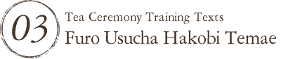 Tea Ceremony Training Texts Three Furo Usucha Hakobi Temae