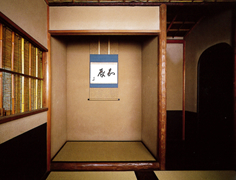 Alcove and host's entrance of Kankyuan