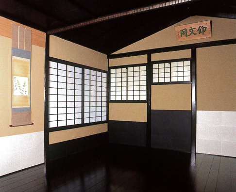 Interior of Gyobunkaku