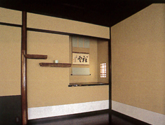 Alcove of Gyobunkaku