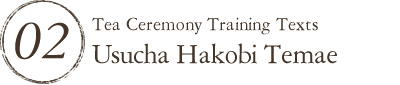 Tea Ceremony Training Texts Usucha Hakobi Temae