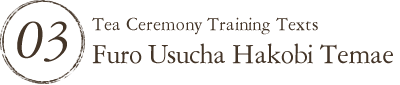 Tea Ceremony Training Texts Furo Usucha Hakobi Temae