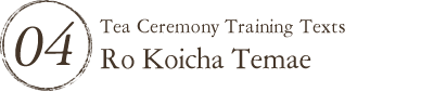 Tea Ceremony Training Texts Ro Koicha Temae