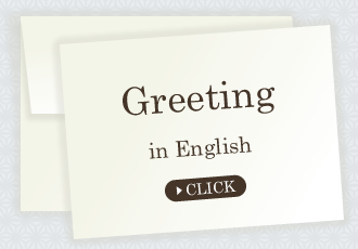 Greeting in english
