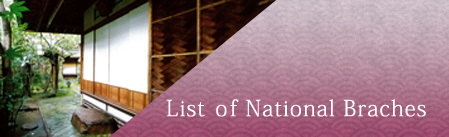 List Of National Braches